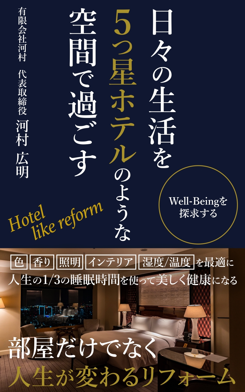 著書について